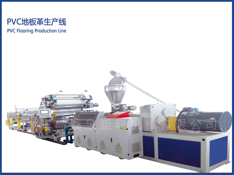 PVC 地板革設備