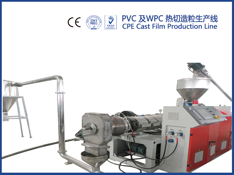 PVC 及WPC 熱切造粒生產(chǎn)線