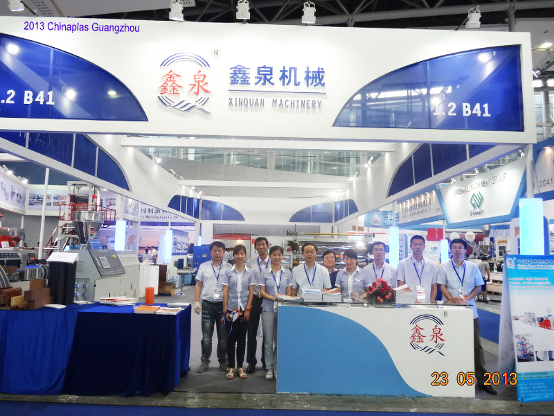 2013 廣州國(guó)際塑料橡膠工業(yè)展覽會(huì)青島鑫泉塑料機(jī)械有限公司亮相