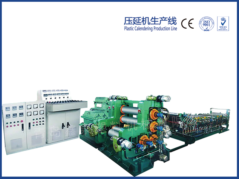 塑料壓延設備