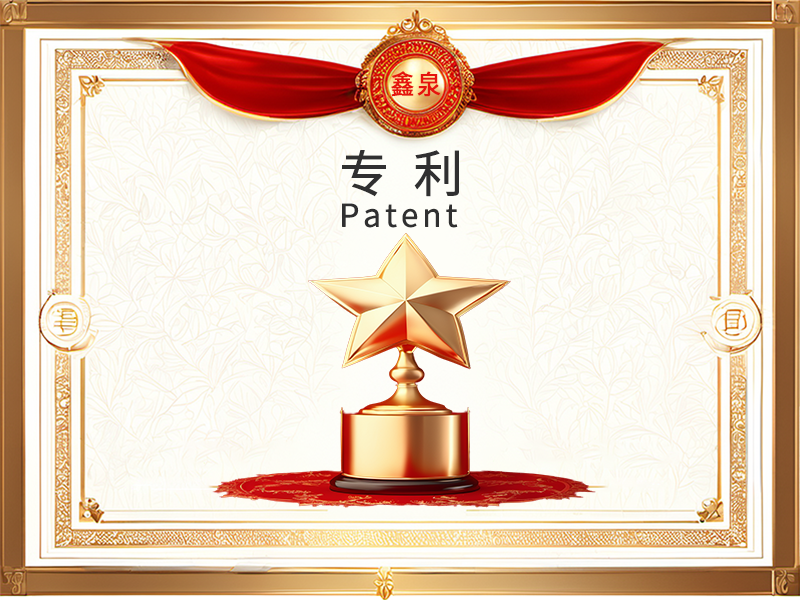 青島鑫泉塑料機(jī)械公司專(zhuān)利15 一種用于塑料蜂窩板的分切裝置