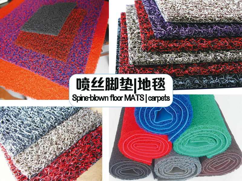 噴絲地墊設(shè)備產(chǎn)品800600 2.png